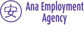 Maid agency: ANA Employment Agency and Trading Services Pte Ltd