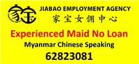 Jiabao Agency
