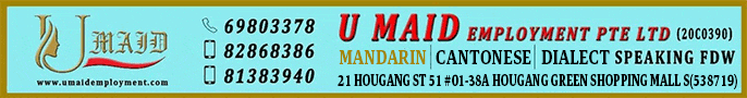 u maid employment banner